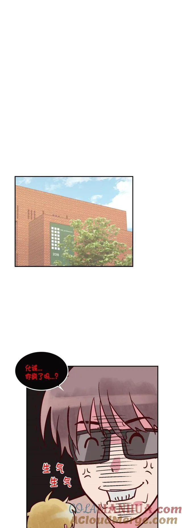 第78话 第11页
