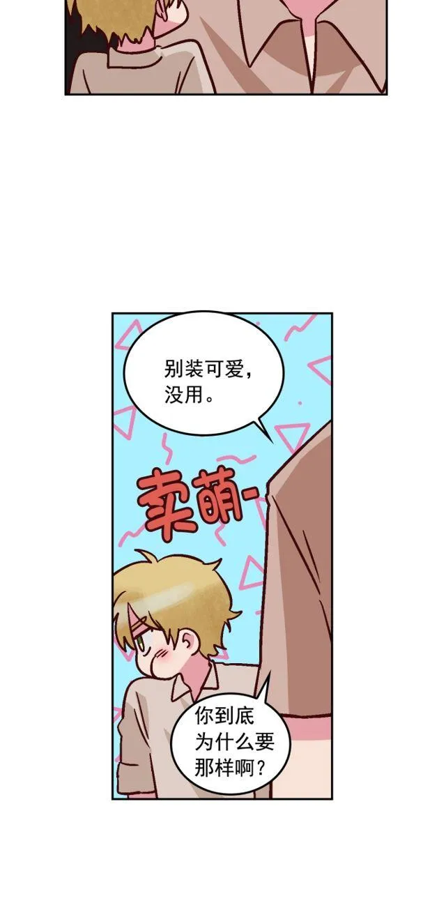 第78话 第12页