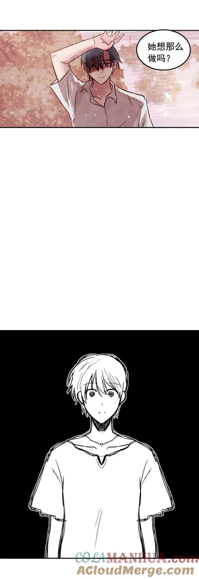 第78话 第21页