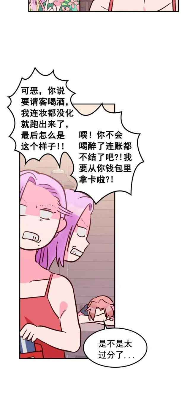 第78话 第24页