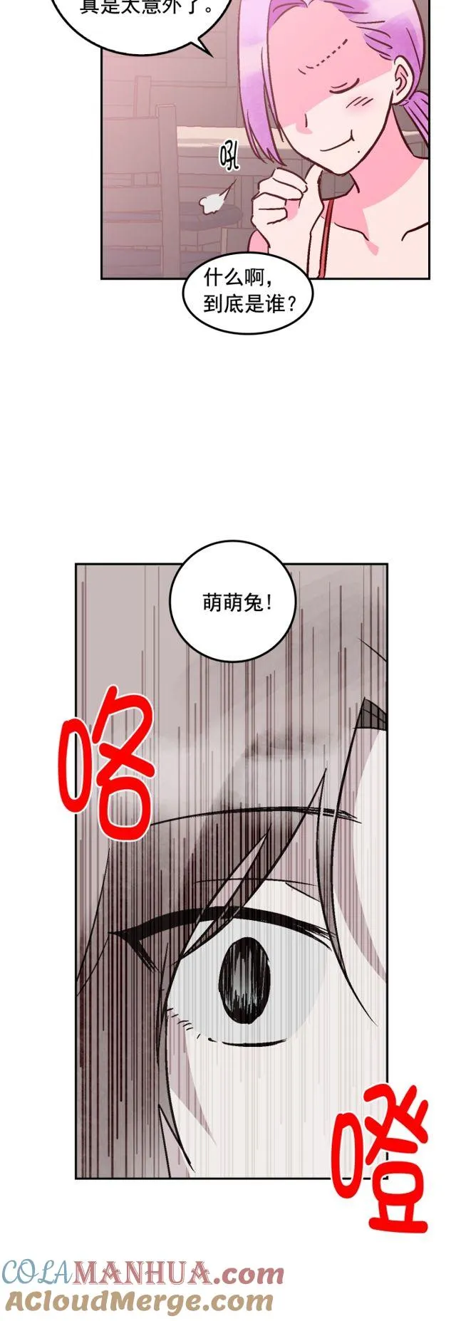第78话 第27页
