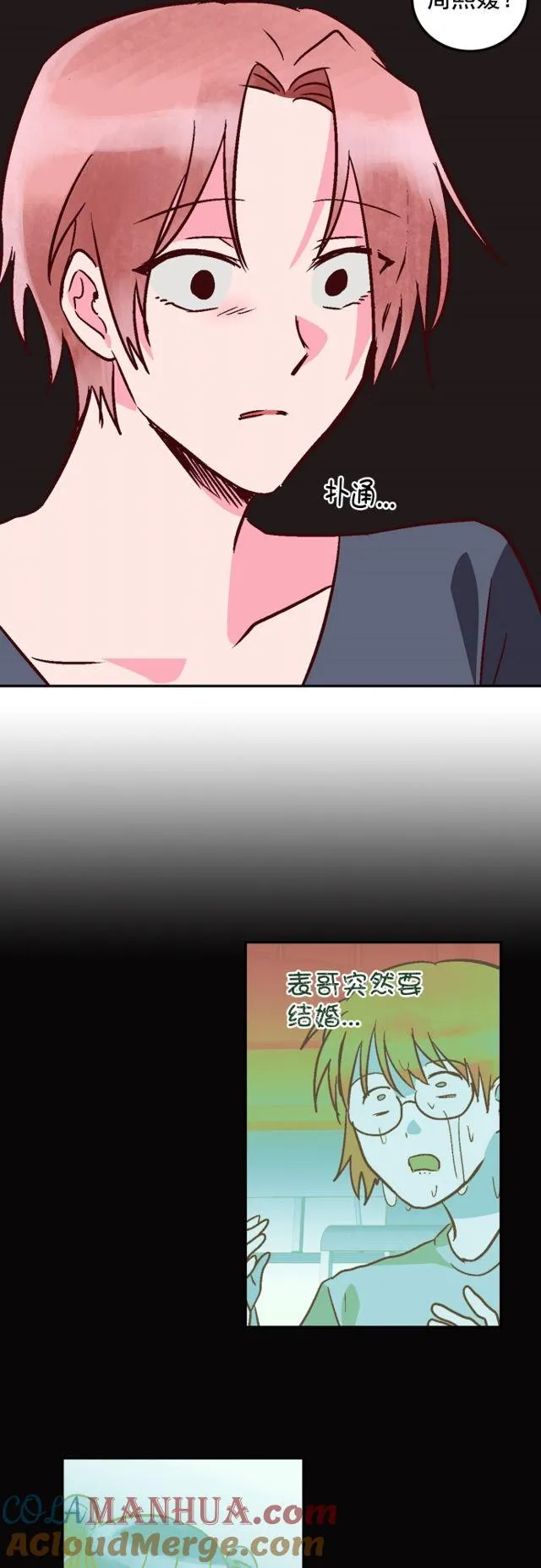 第78话 第29页