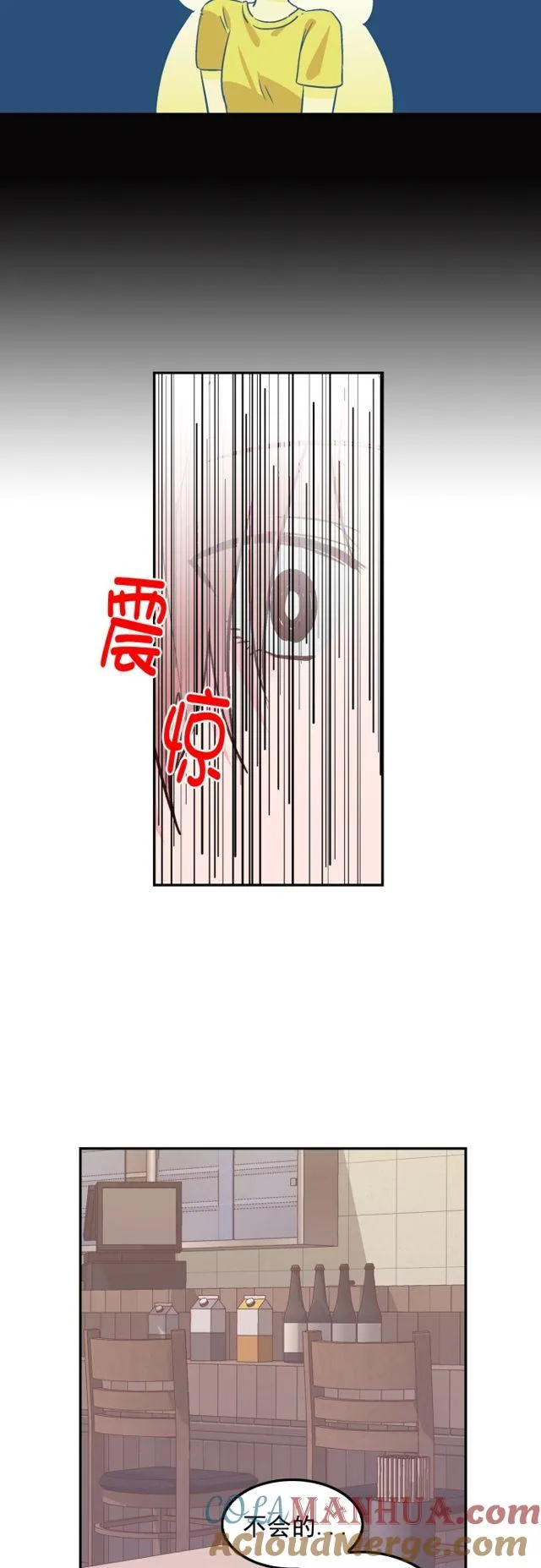 第78话 第31页