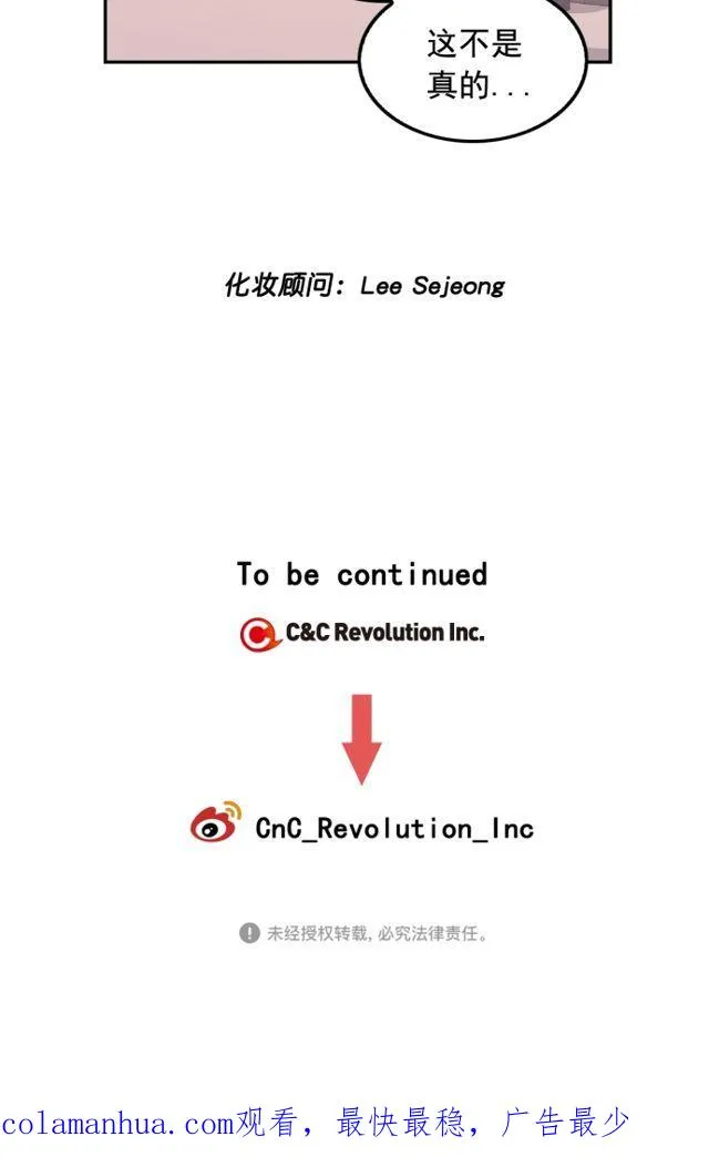 第78话 第32页
