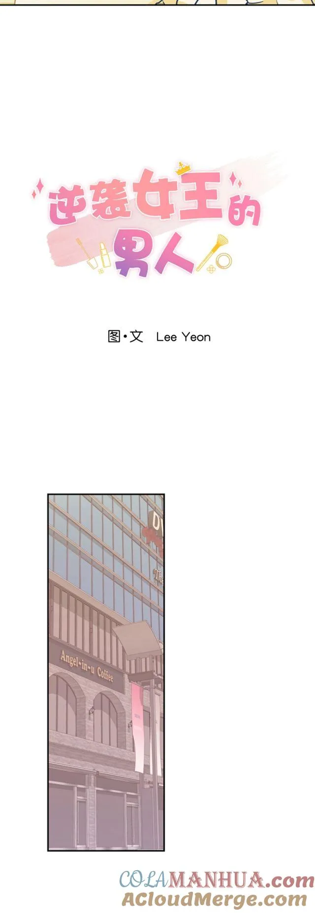 第79话 第5页