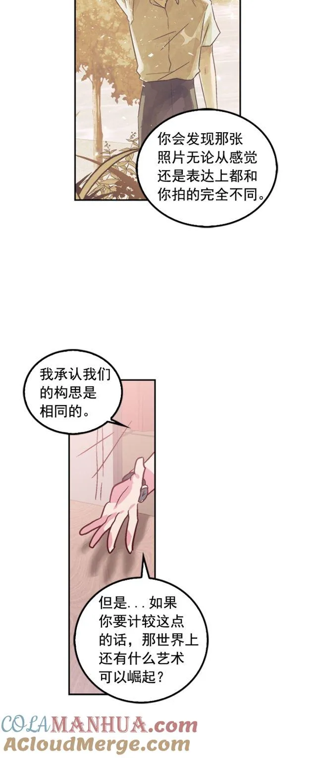 第79话 第13页