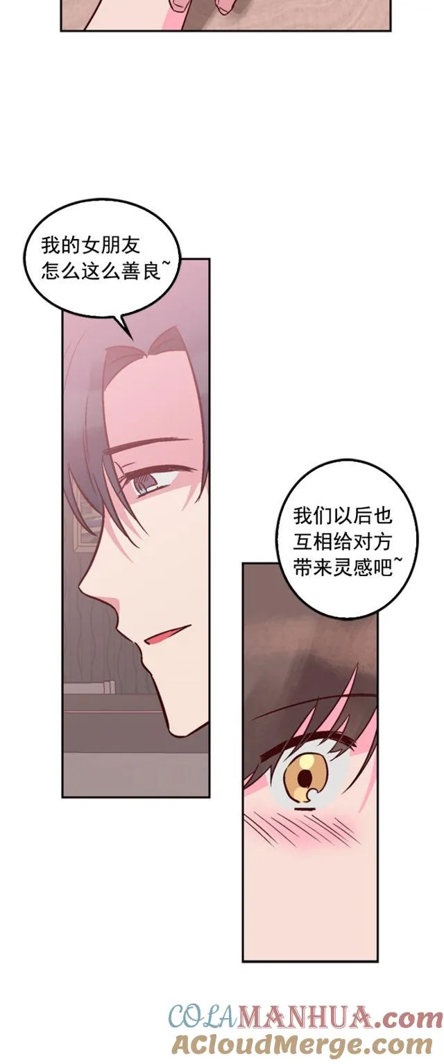 第79话 第19页