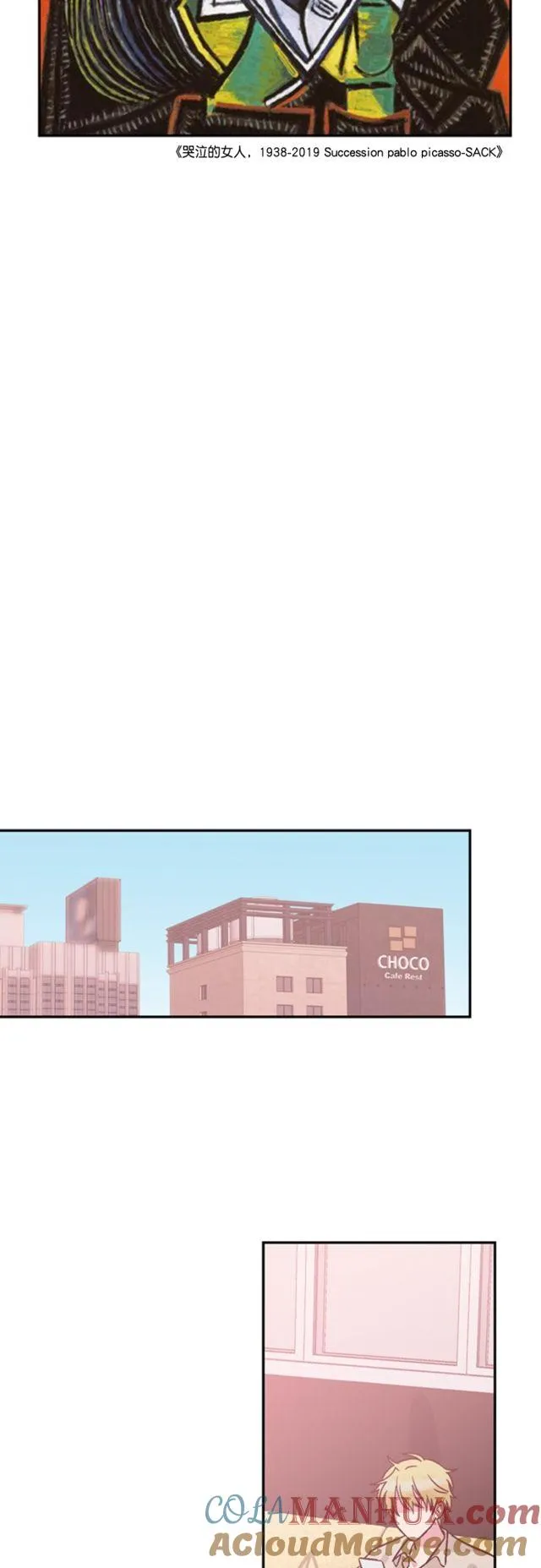 第79话 第21页