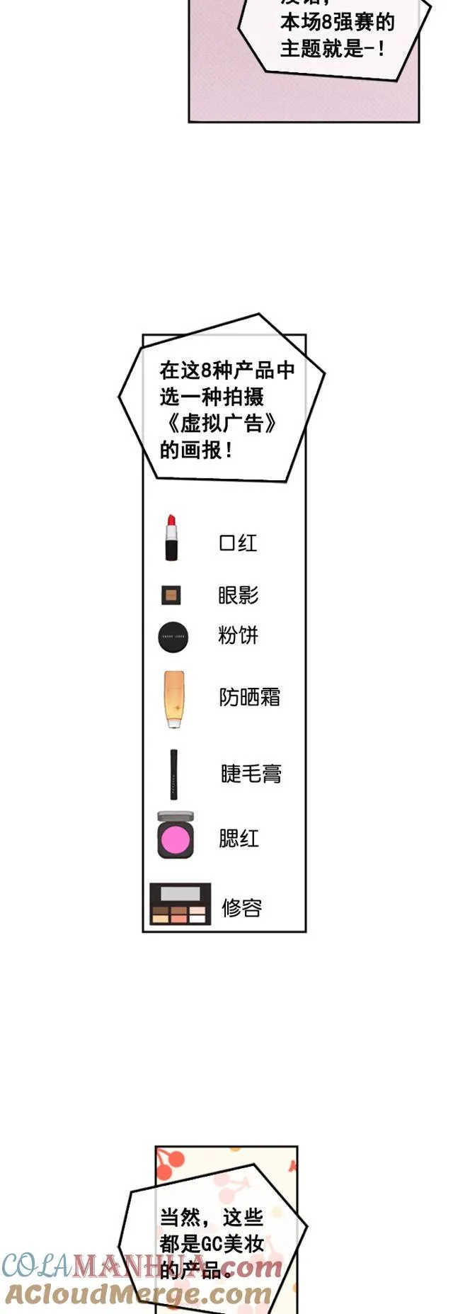 第79话 第35页