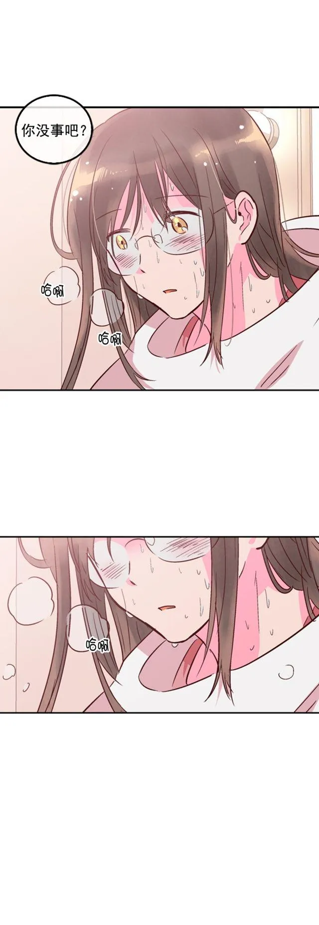 第80话 第18页