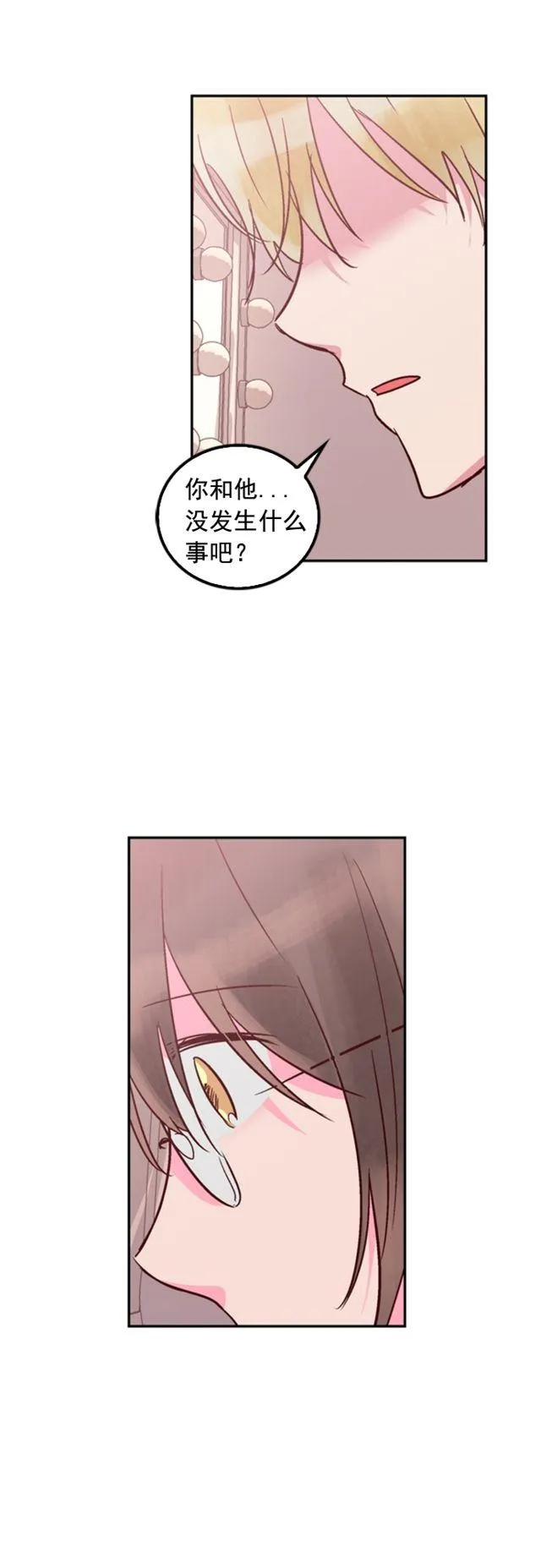 第80话 第22页