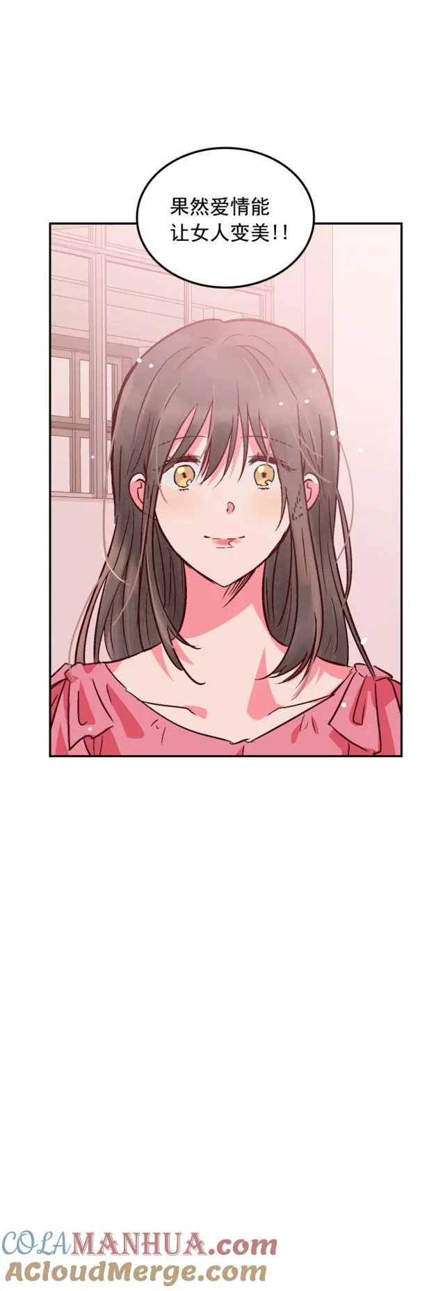第81话 第13页