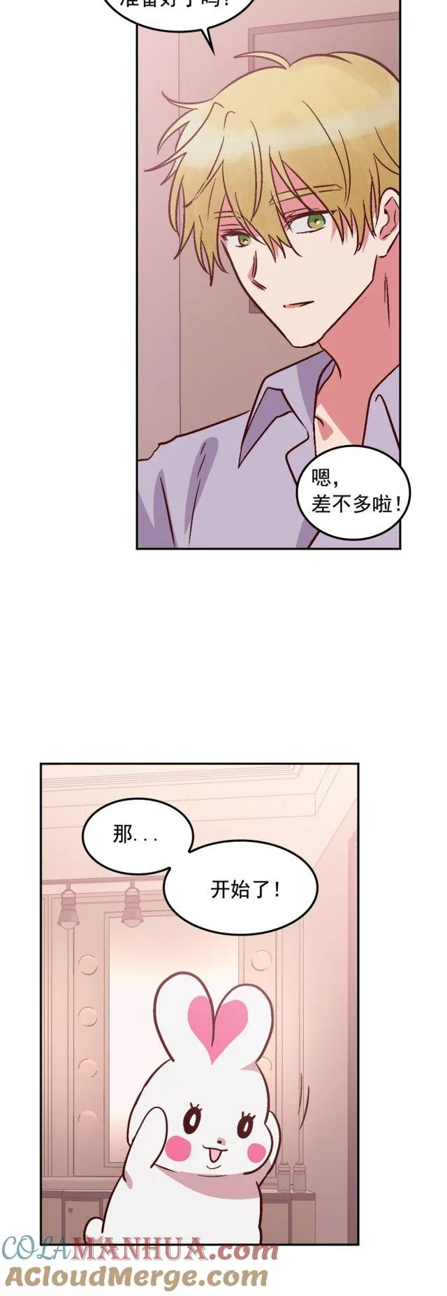 第82话 第13页