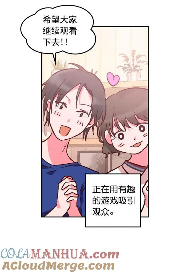 第82话 第21页