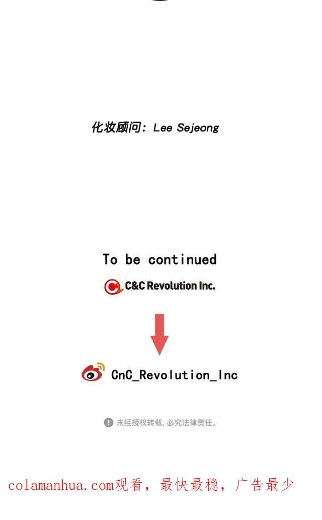 第82话 第28页
