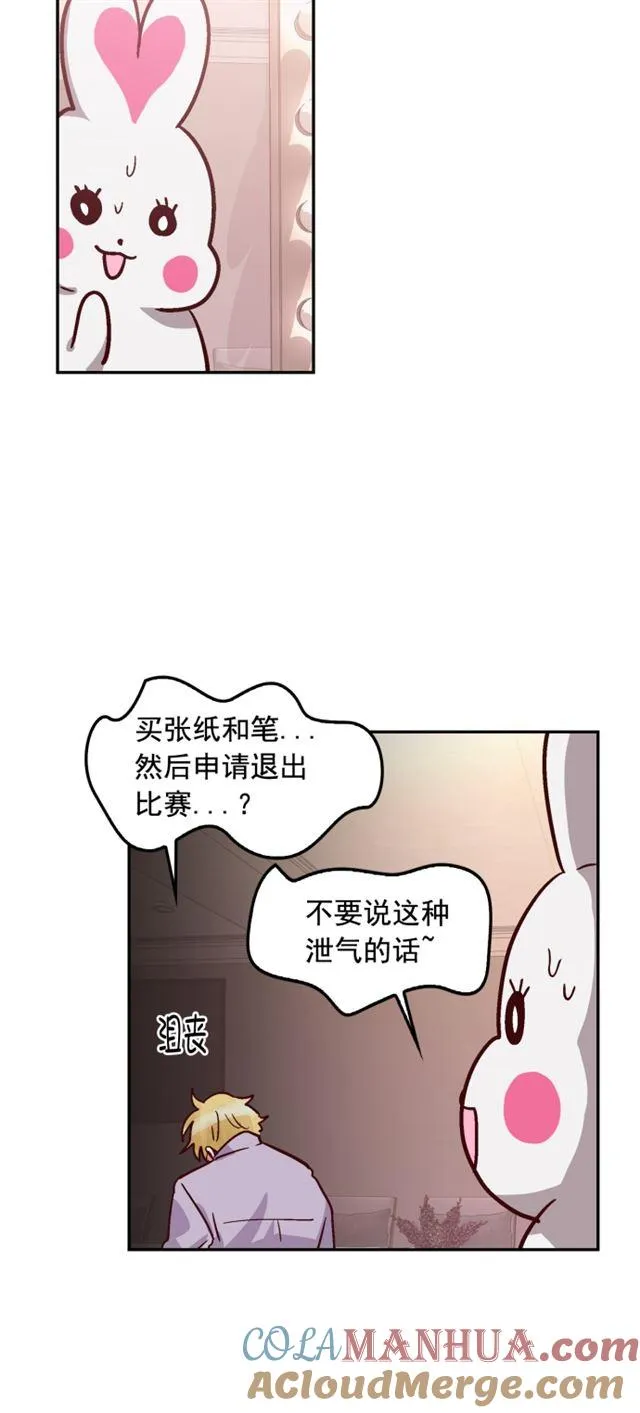 第83话 第13页
