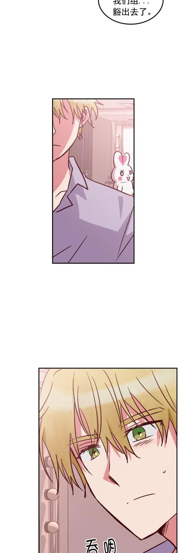 第83话 第16页