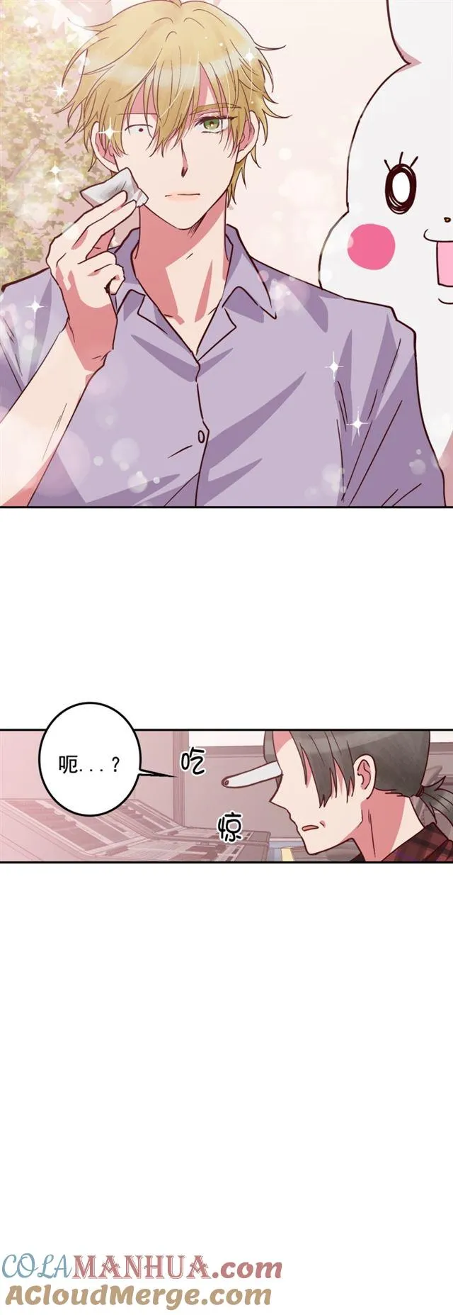 第84话 第25页