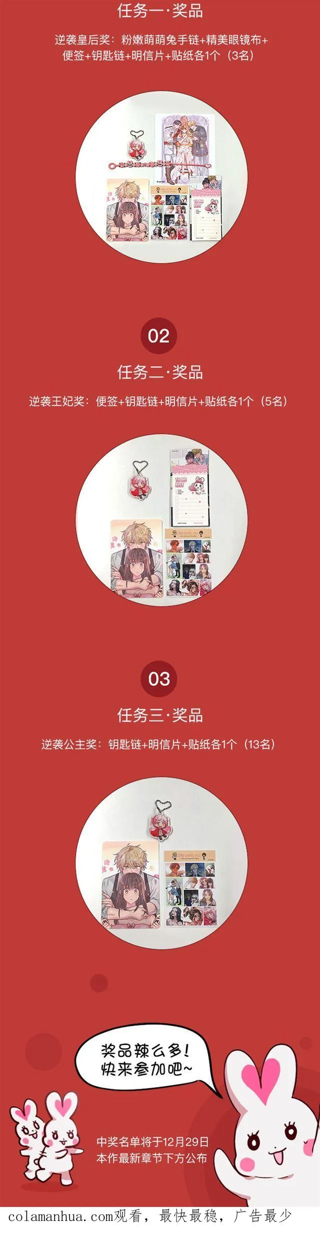 第84话 第36页