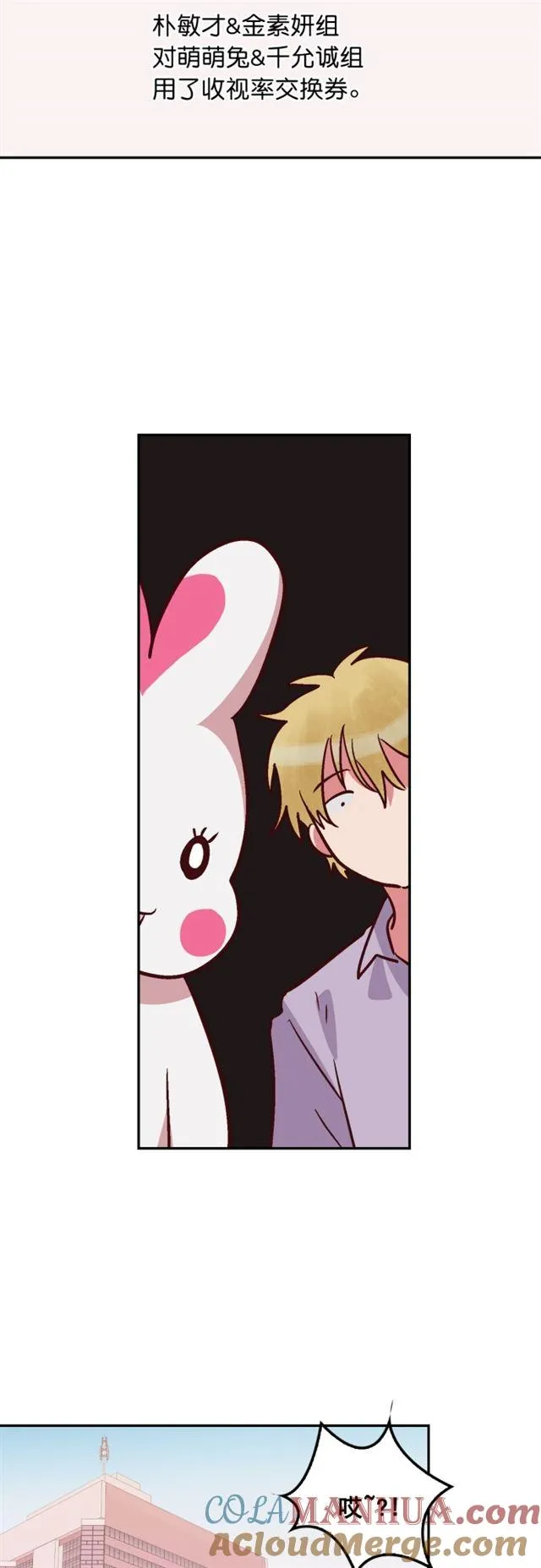 第85话 第17页