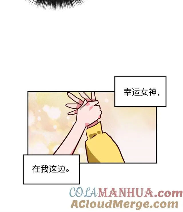 第85话 第21页