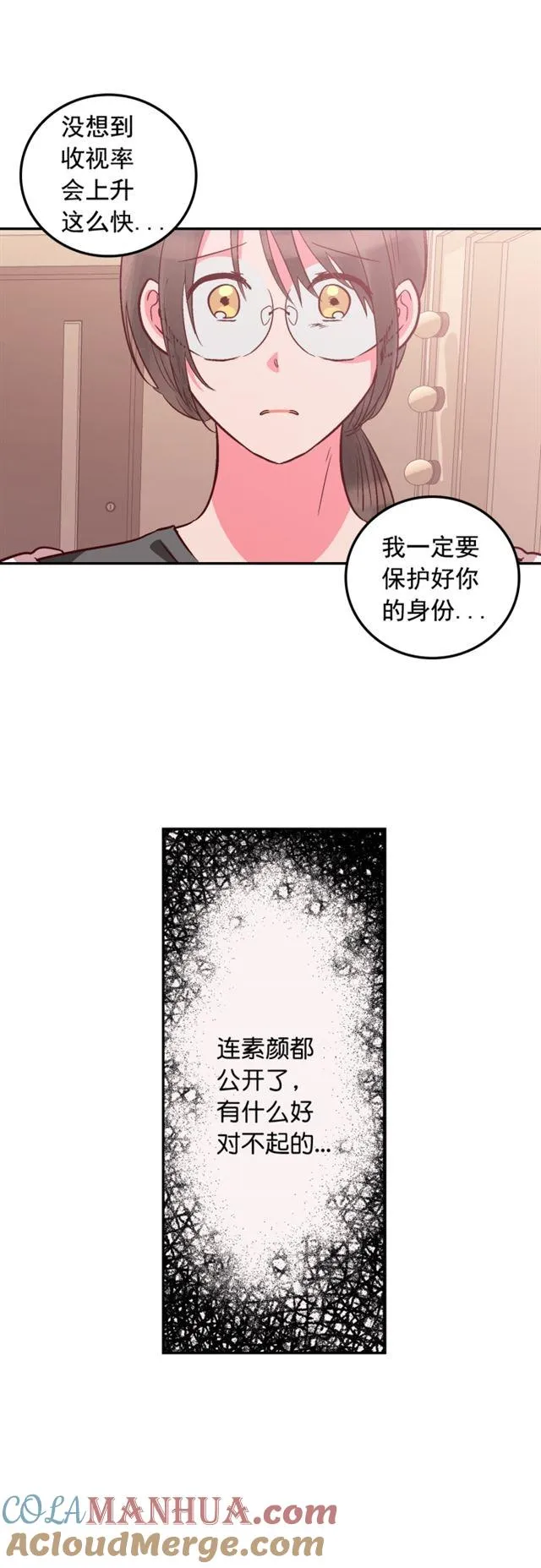 第85话 第25页