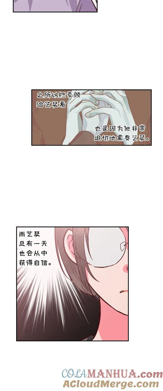 第85话 第27页