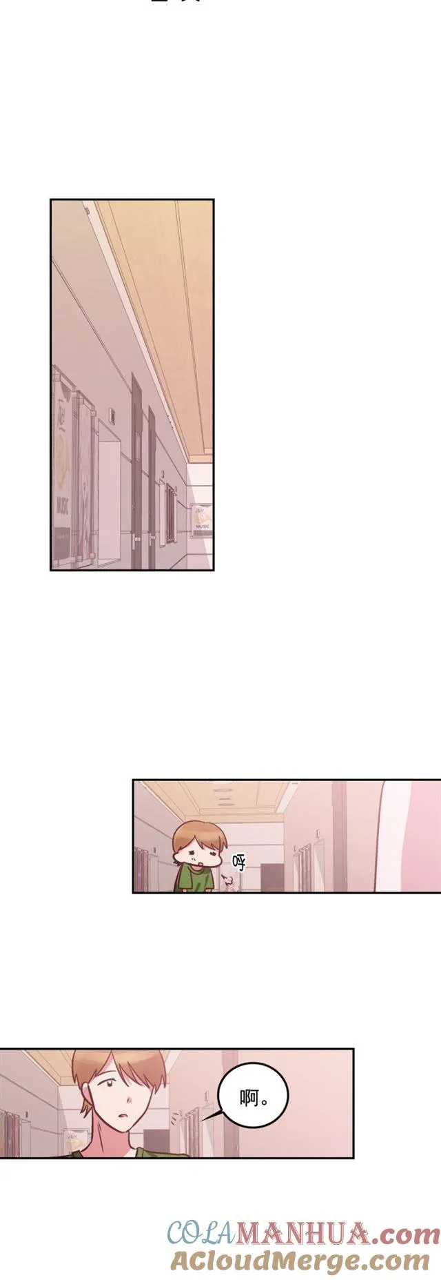 第86话 第3页