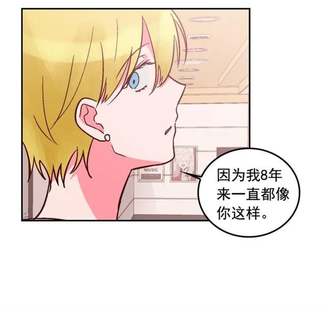 第86话 第12页