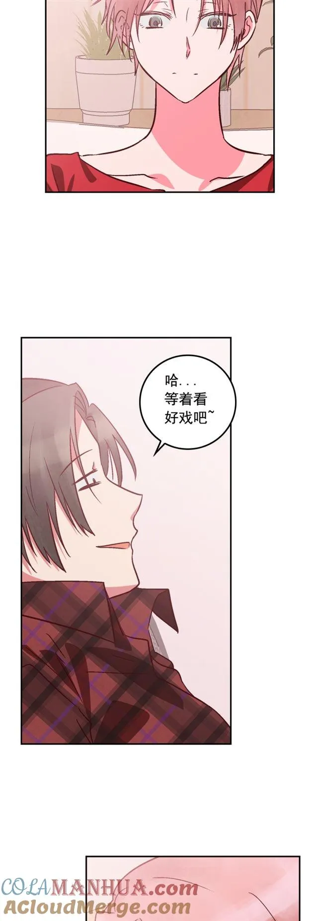 第86话 第19页