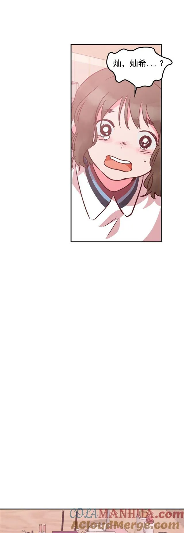 第86话 第31页