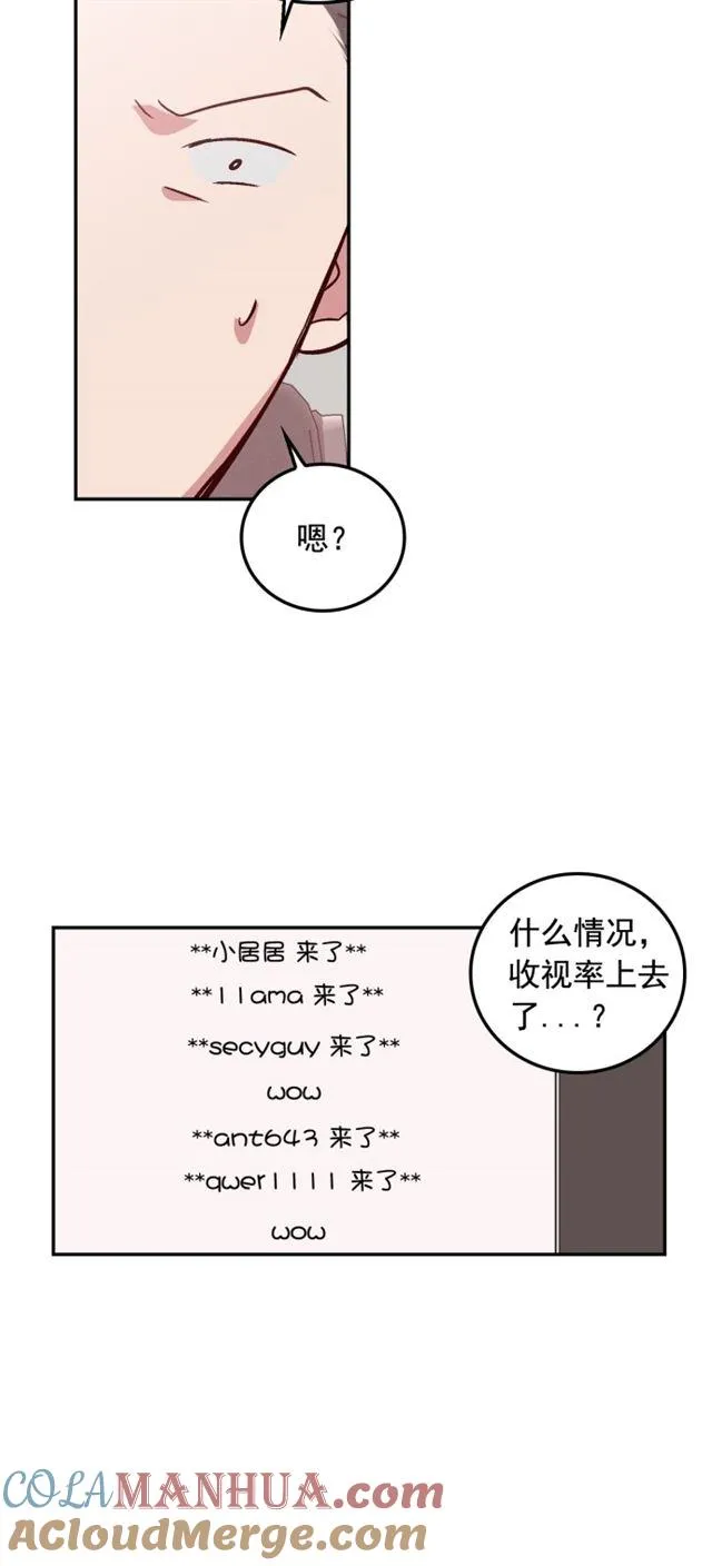 第87话 第3页