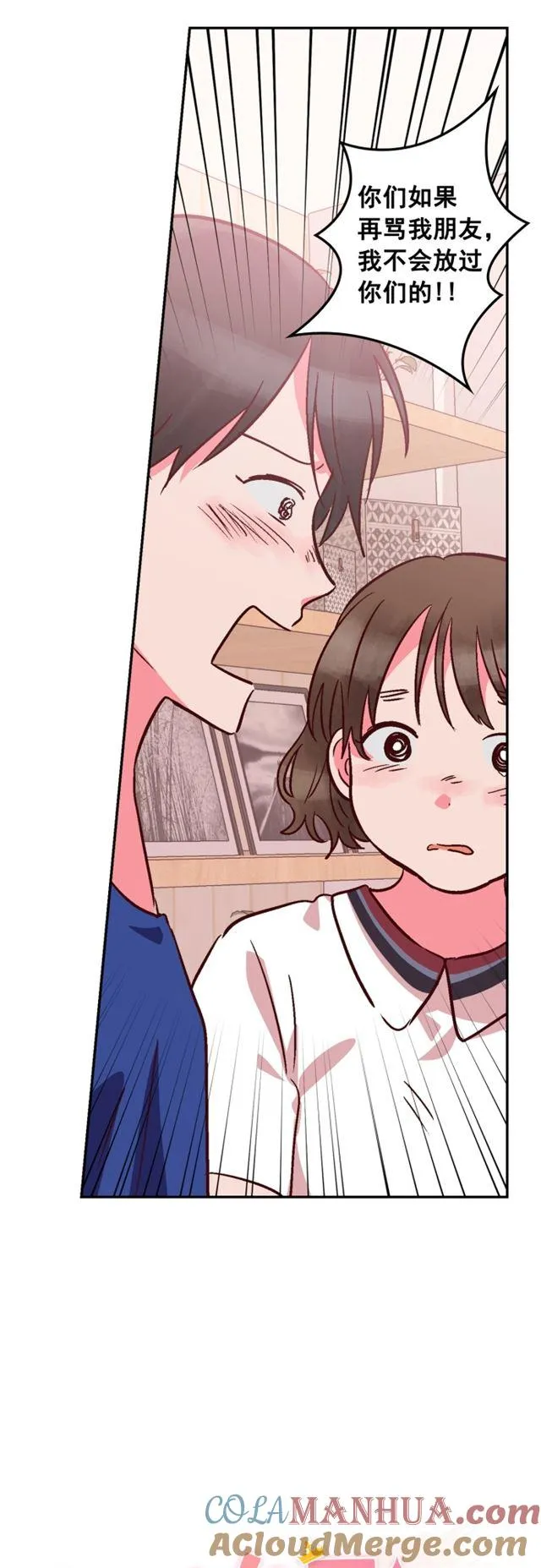 第87话 第19页
