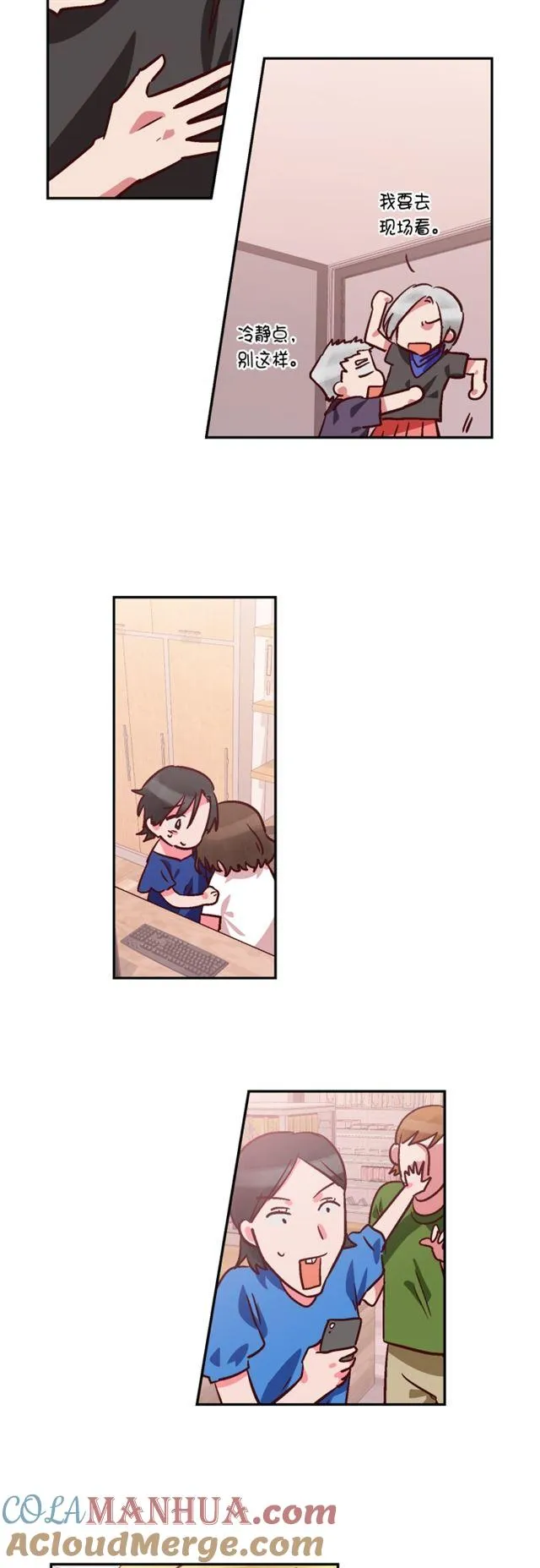 第87话 第23页