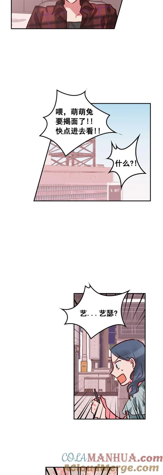 第87话 第25页