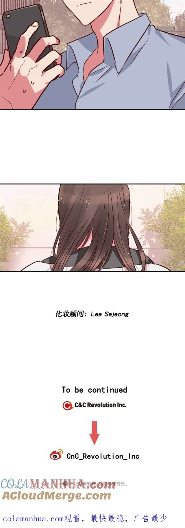 第87话 第27页