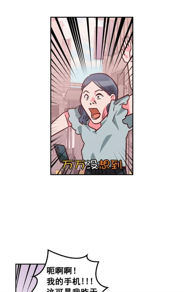 第88话 第6页