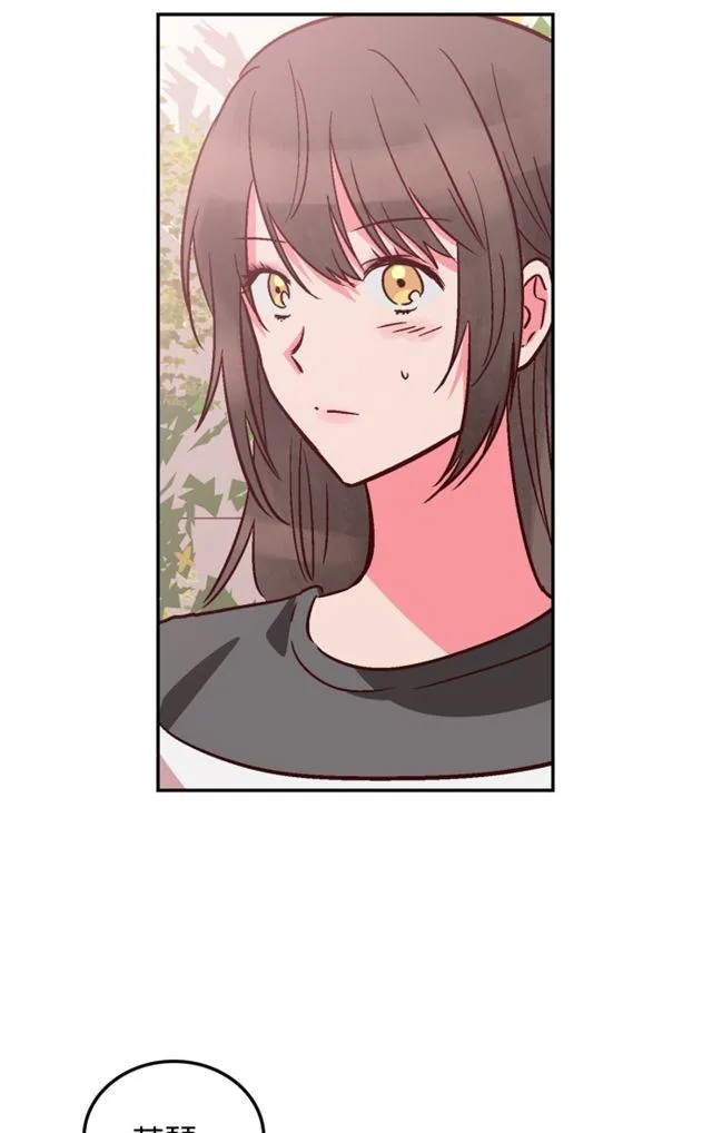 第88话 第9页
