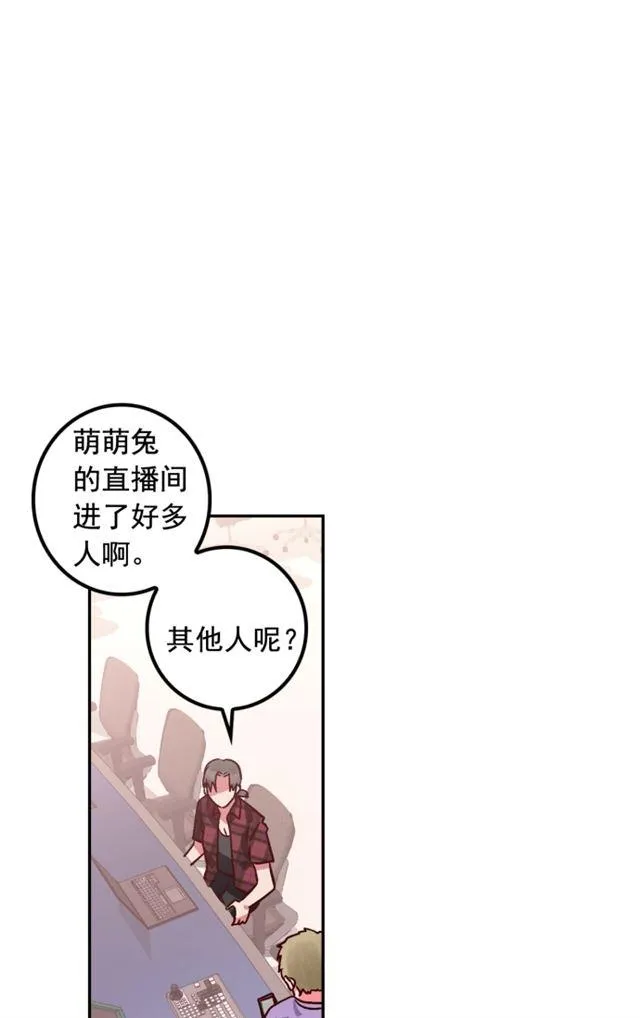 第88话 第11页