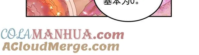 第88话 第13页