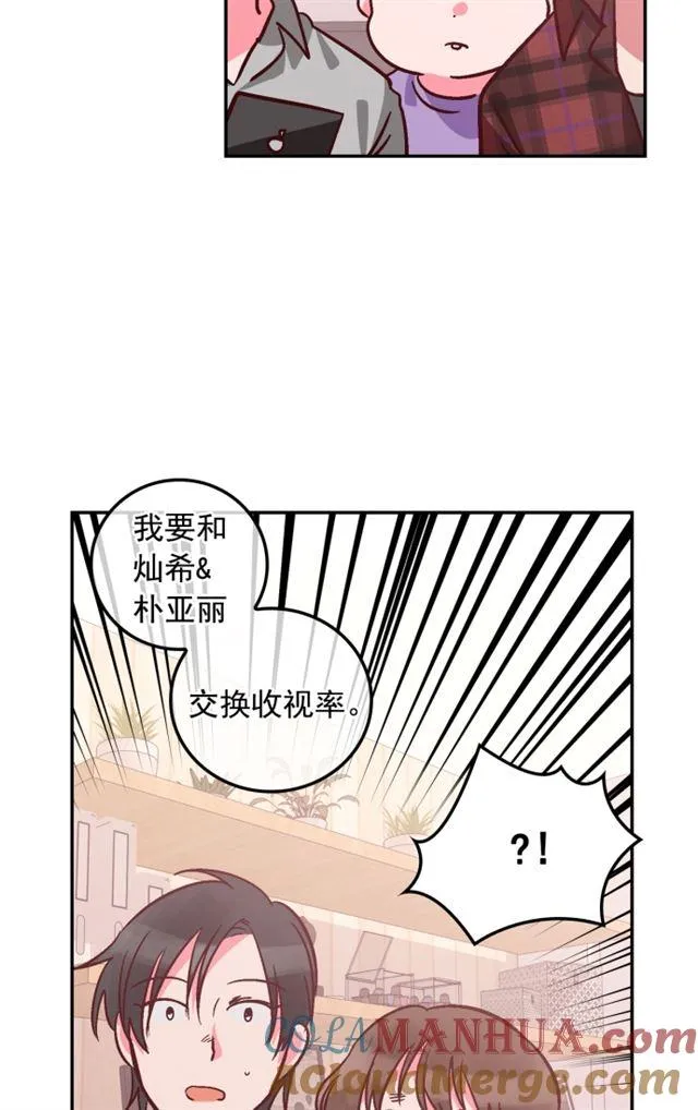 第88话 第16页