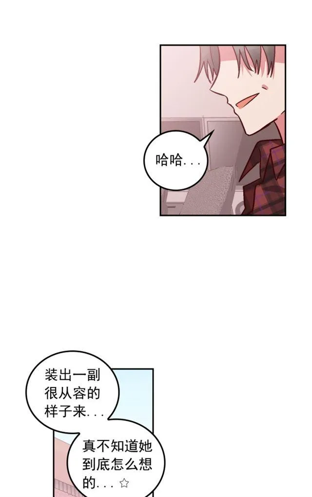 第88话 第18页