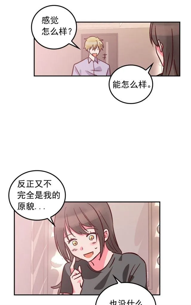 第88话 第24页