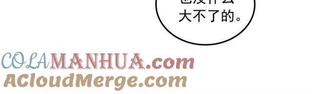第88话 第25页