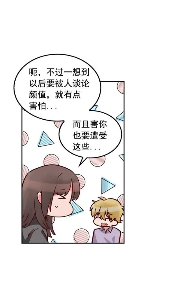 第88话 第26页