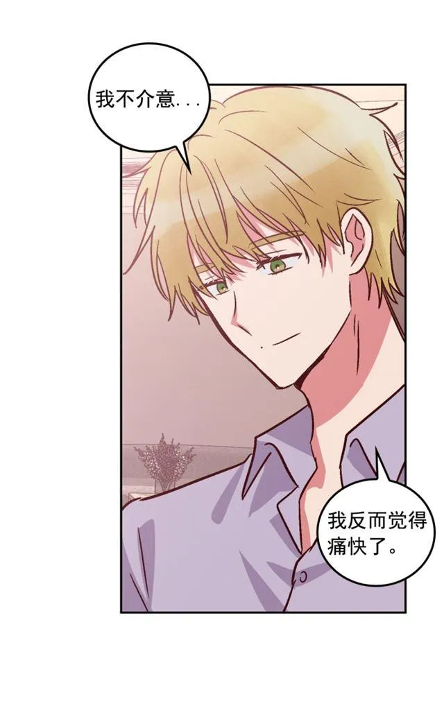 第88话 第27页