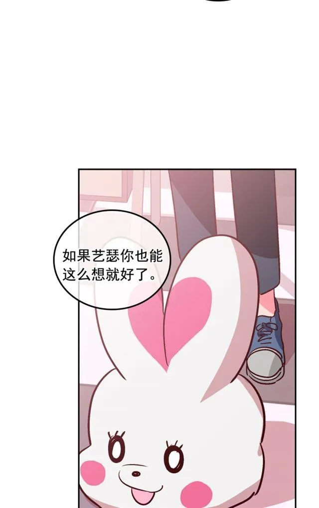 第88话 第29页
