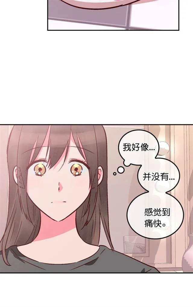 第88话 第30页
