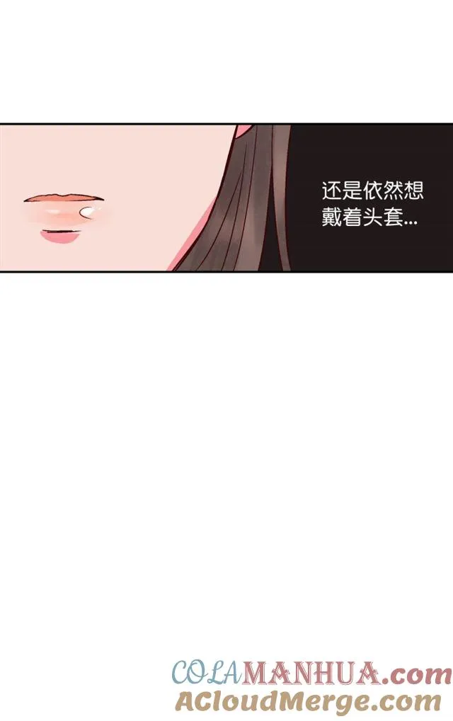 第88话 第31页