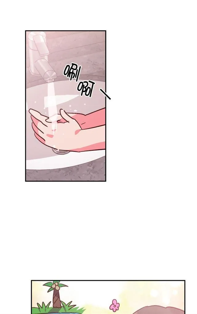 第88话 第32页